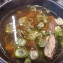 한우&돈 | 고강동 참숯한우천국에서 먹은 갈비탕 솔직 후기