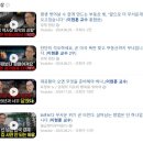 [강의 후기] 절대 위기, 주식회사 대한민국 – 이현훈 교수 초청 강연