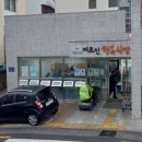 동구노인복지관분관(어르신행복식당) 이미지