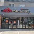 수북한 돼지국밥 이미지