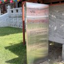 제주불교성지 순례길 절로가는길 - 선정의 길 이미지