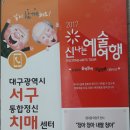 치매정신건강통합센터 이미지