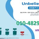 은행호프커피