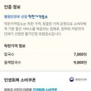 다사역 4번출구 | [포장]다사맛집🌈착한면옥🌈✔️육전포장도 했어요🥩🥳👍🛍