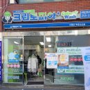 은영이불