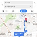 옥수서재