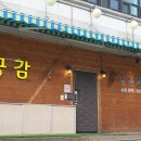 공감실용음악학원 이미지