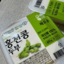 서석농협 | 홍천콩가공품세트로 아기두부요리 했어요