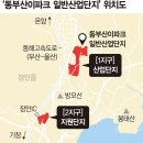 오리산단2로 이미지