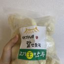 서가네칼만둣국 이미지