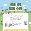꽃소담 이미지