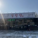 안골설렁탕 - 춘천시 충효로 801 | 안골설렁탕