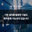 타임설비사무소