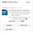 아이다호텔 | 수영 못하는 사람의 프리다이빙 아이다2 취득 후기1 - 블루페블 첫 수업