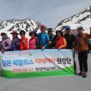 청량예술대학교 일본 다테야마 배낭여행 셋째날 이야기 (제2편) 이미지