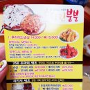 치킨붐붐 이미지