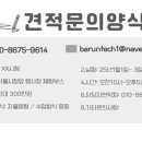 율포초등학교 이미지