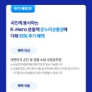 찬스몰