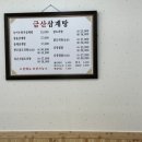 진주보은스토아 이미지