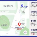 이태원행정사합동사무소 이미지