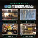 준코 - 송파구 올림픽로12길 4-25 | 준코