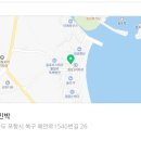 이레 민박 이미지