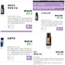 블루페퍼 이미지