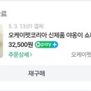 럭셔리펫 이미지