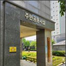 베스트 공인중개사사무소 네이버블로그