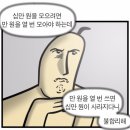 돈세상 이미지