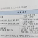 초중고 신입생 입학준비금 지원사업 이미지