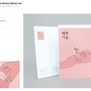 네오아트비젼