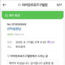 로즈헤어샾 - 완주군 | 로즈헤어샾