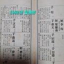 채문 이미지