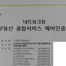 국토종합법무법인 - 서초구 강남대로37길 12-12 | 국토종합법무법인