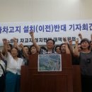 성남시의회 1층 세미나실 이미지