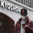 교촌치킨 이미지