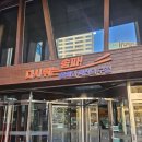 송파구청 | 의료급여 수급권자 증명서 발급 :: 2026 현재 온라인 불가 송파구청 방문 후기