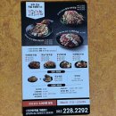 깐깐한족발(계림점) | [광주맛집] 대인동 매운족발 맛집 "깐깐한족발 계림점"
