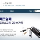 주식회사 원일 이미지