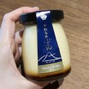 야와라짐 | 하코네유모토역 그랑리비에르 디저트 맛집 | 한정판매 푸딩 후기