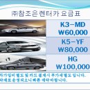 참조은카서비스 이미지