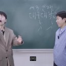 [하말넘많] 내 지금 서울말 쓰나...? 이미지