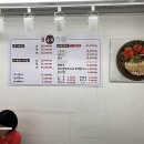 이조옹기보쌈