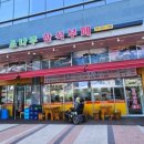 소나무한식부페 이미지