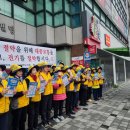대한노인회 부산시연합회 | 대한노인회 부산 사하구지회, 승학봉사단 "에너지 절약 캠페인 실시"