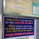 다온숲3단지경로당 | 대전 관저동 다온숲3단지 아파트 미세방충망 교체 시공 후기｜입주 후 10년 만에 처음 방충망 교체 작업