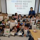 안중파랑새유치원 이미지