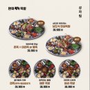 완미족발 티스토리