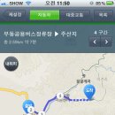 주산지공용정류장 이미지